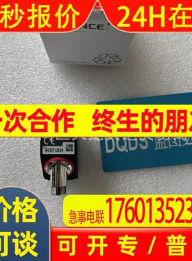 IV-HG150MA 现货IV-HG500MA IV-2000MA IV-HG600MA IV-H500MA