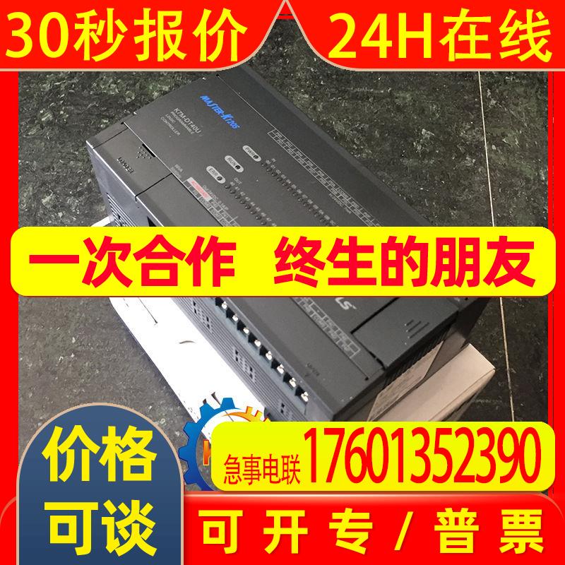 原装LG/LS产电G4F-PIDB特殊模块PID模块,16回路,正向/反