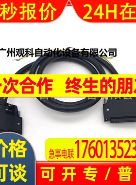 GT01-C30R2-6P GT01-C100R4-25P GT01-C300R4-8P三菱触摸屏配件