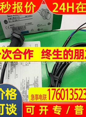 M18全新供应XS4P18MA230C电感式接近开关 质保一年
