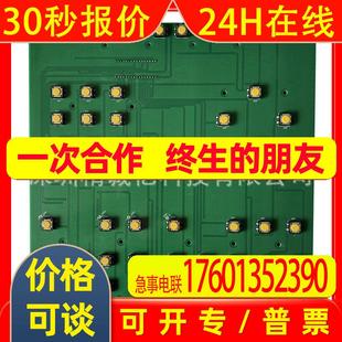 SHA OP341Y6400 GNAD 1402 KEBA按键板 823