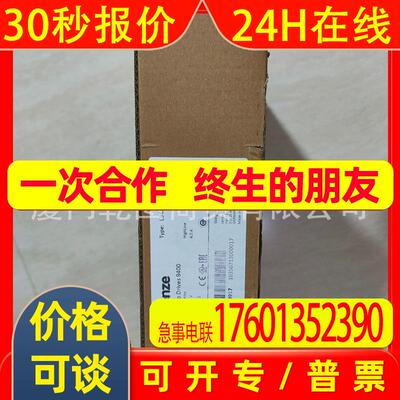 议价E84AVSCE1124SX0/E84AVSCE1124SB0 伦茨变频器,欢迎议价