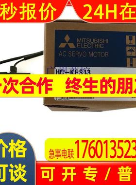 HC-MFS73-S1三菱HC-MFS73-S1三菱伺服电机