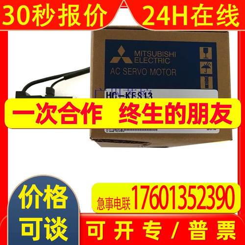 HC-MFS73-S1三菱HC-MFS73-S1三菱伺服电机
