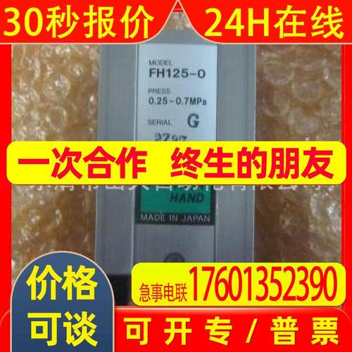 现供原装CKD夹抓气缸FH112-D FH116-D FH125-D喜开里平行卡爪