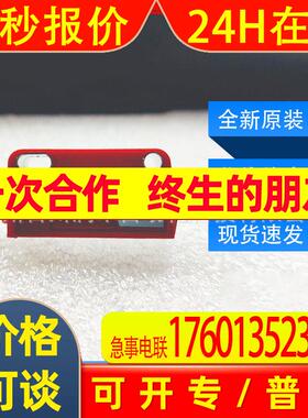 HT3C/2N劳易测leuze传感器背景抑制按压按钮50133591全新原装询价