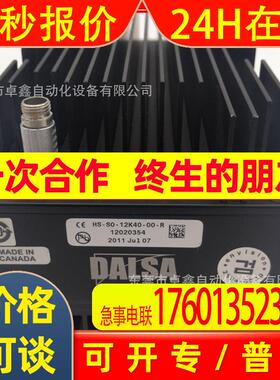 DALSA   HS-S0-12K40-00-R  高速12K工业线扫相机  议价