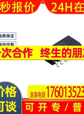 AD8534ARZ 全新原装 AD8554ARZ AD8604ARZ 芯片IC SOP14