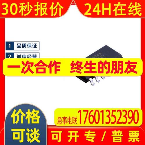 AD8534ARZ 全新原装 AD8554ARZ AD8604ARZ 芯片IC SOP14