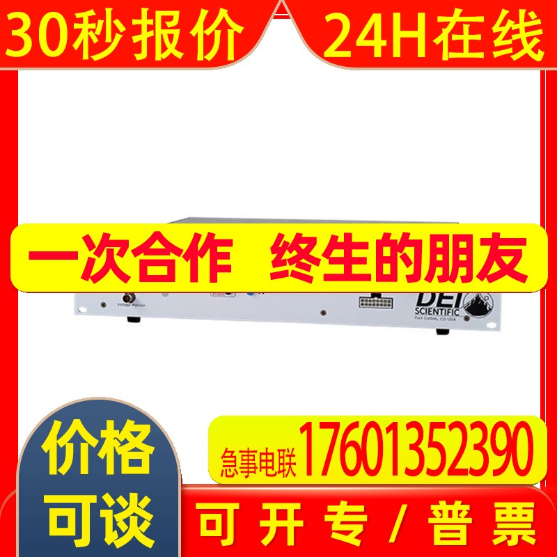DEI激光二极管驱动器PCX-7500-EX