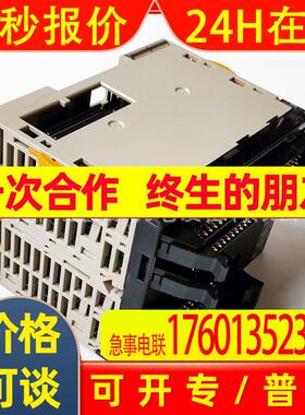 CJ1W-NC233位置控制单元2轴线驱动输出型PLC