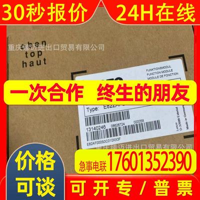 lenze伦茨E84AVTCE3714VB0-E84AVSCE3024VBS-E84AVTCE1524VB0原装