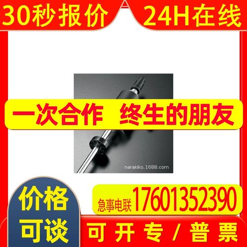 日本SANTEST位置尺GYcAT4-650-BD-M议价