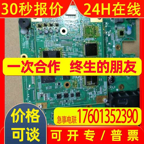 原装普洛菲斯触摸屏PFXGP4501TADW主板D10031CD10031C