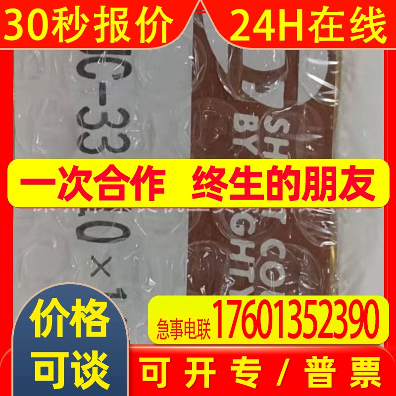 日本MIGHTY联轴器MJC-57-25x25/MJC-25-6X9议价