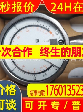 IFM易福门压力传感器PG2793 PG2794