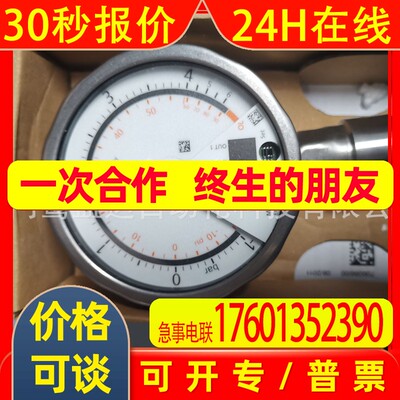 IFM易福门压力传感器PG2793 PG2794