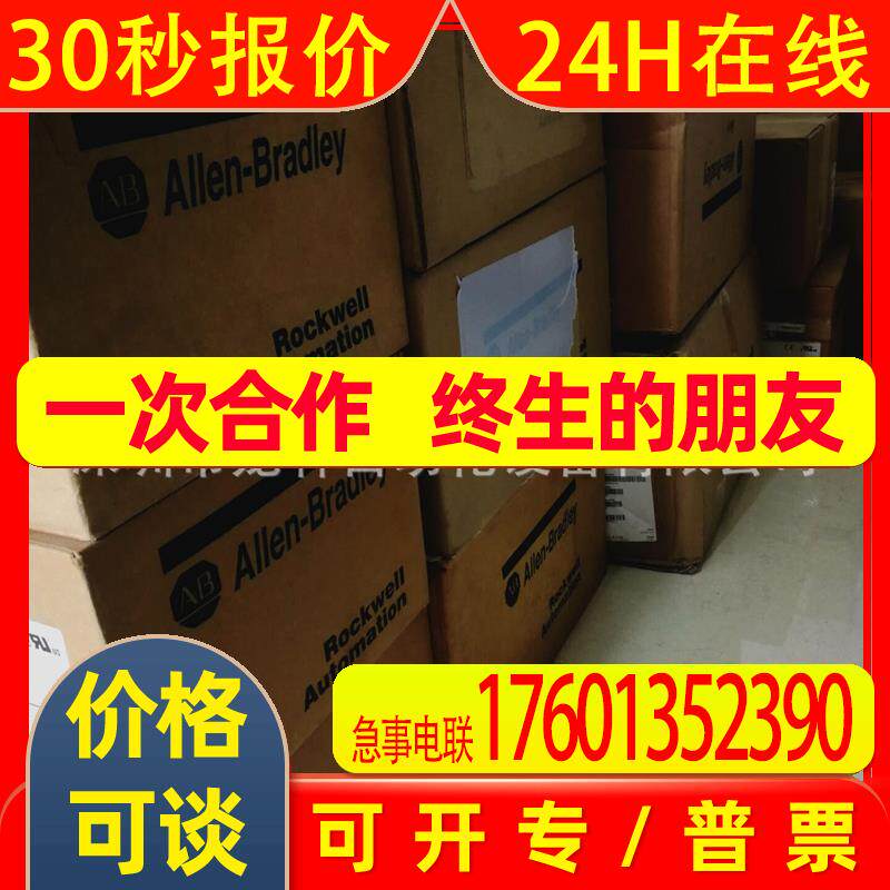 AB罗克韦尔1326-CPC1T-L-015全新原装现货询价