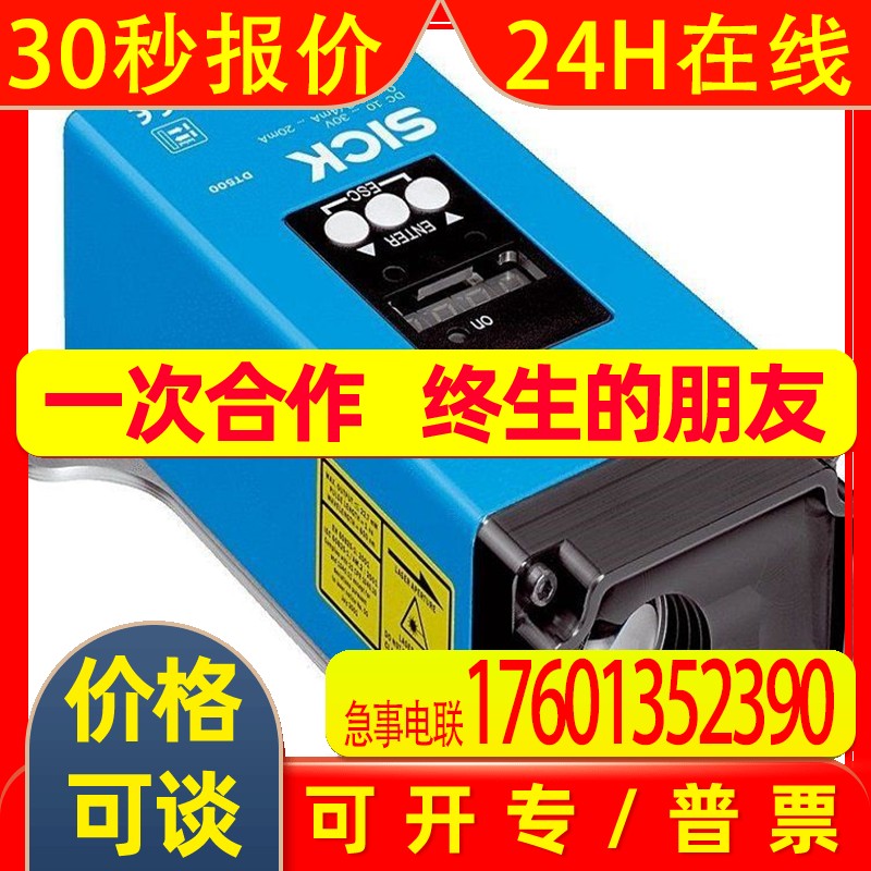 西克光电传感器 SICK德国原装GSE2S-F5311自动检测