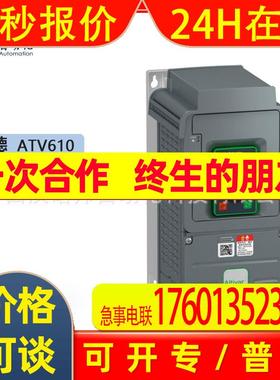ATV610U30N4现货三相变频器 ATV340系列变频器全新原装