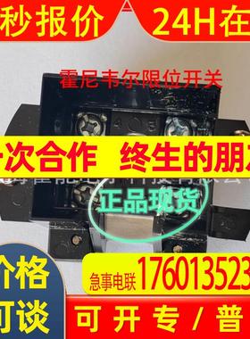 霍尼韦尔限位开关LSXZ3K 现货 Honeywell 行程开关 发货及时