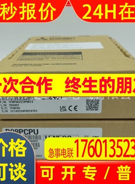 三菱过程CPU R08PSFCPU-SET R16PSFCPU-SET R120 R32PSFCPU-SET