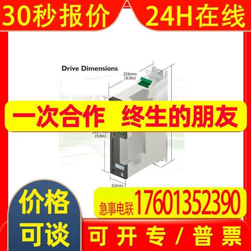艾默生CT驱动器 DST1201/1202/1203/1204P/I/B/Z 全新原装议价