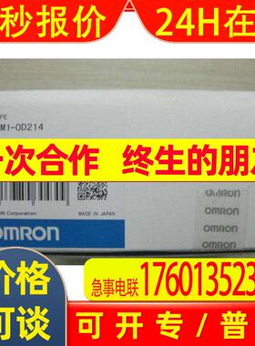 PLC模块CQM1-OD214