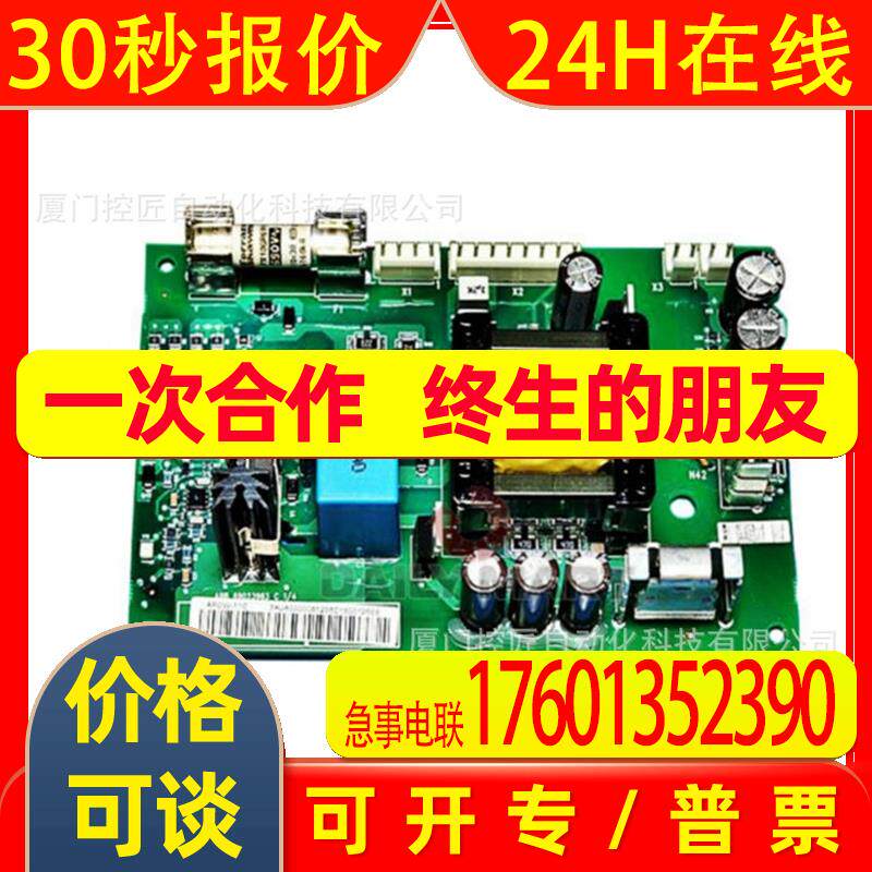 HIMA F3237 984323702 8通道安全相关输入模块