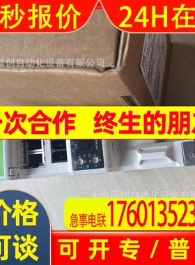 尼得科CT驱动器M750-01400015A/M750-01400030A/M750-01400041A