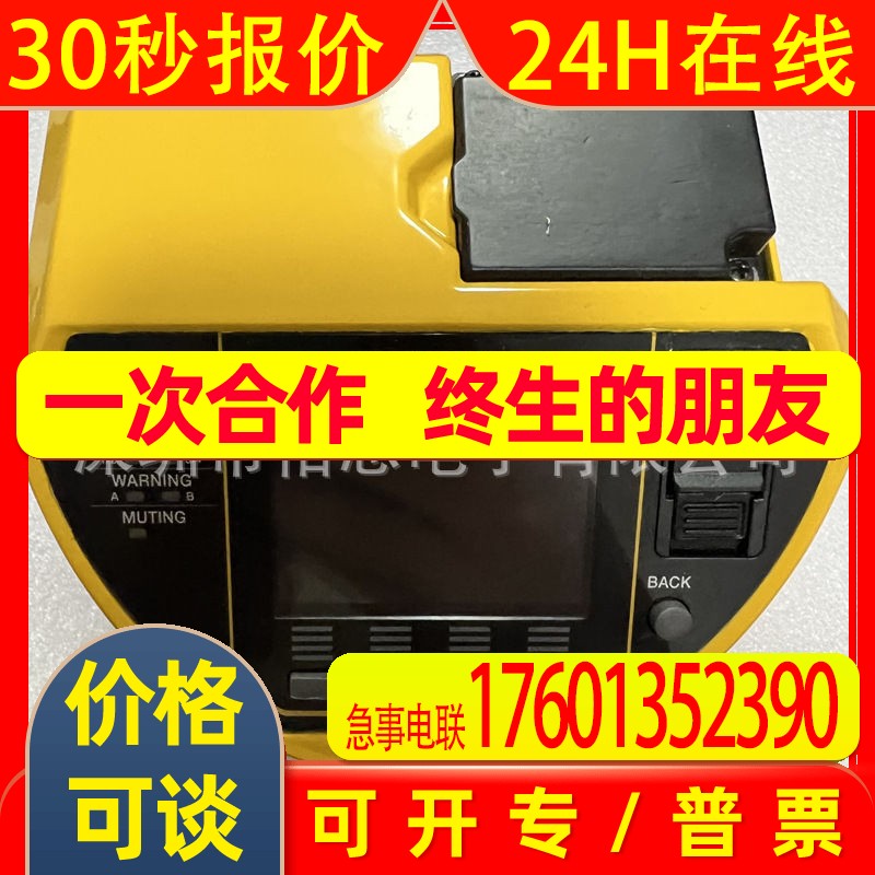 SZ-V04 SZ-V32N SZ-VH1安全激光扫描仪SZ-16V SZ-04MSZ-P10PS议价