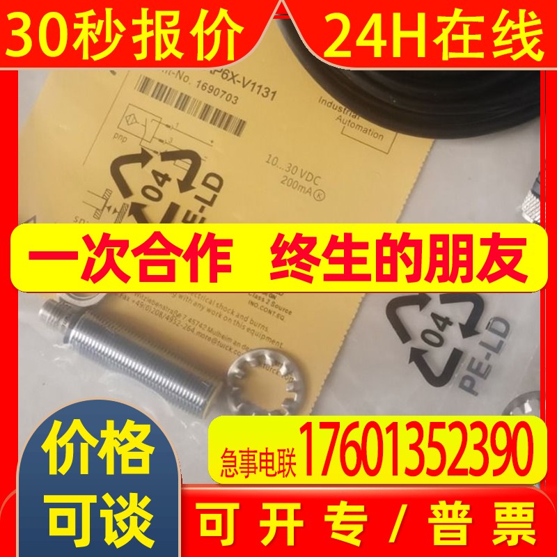 turck BI4U-M12-AP6X BI5-M18-AP6X IM34-11EX-CI NI10-G18-AN6X
