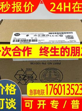 1769-L16ER-BB1B控制器罗克韦尔AB全新现货1769L16ERBB1B