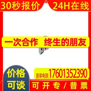 BPS 50104784 全新Leuze 01视觉传感器 原装 100 劳易测