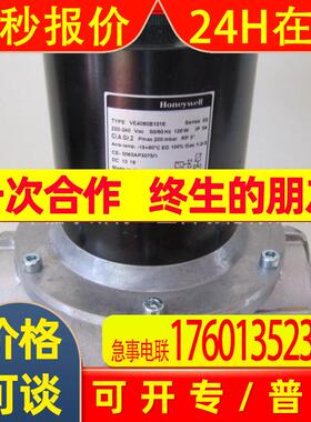 【原装】HONEYWELL霍尼韦尔V4055A1080执行器 欢迎议价