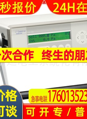 上海供应德国原装Halstrup-WalcherI便携数字压力校正仪KAL200