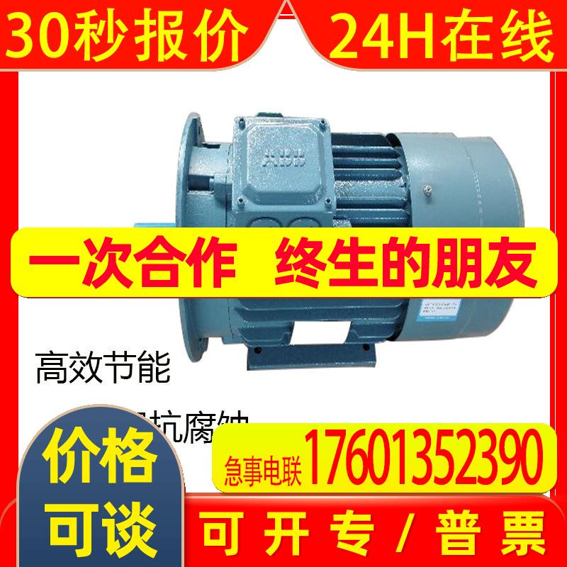 ABB双速电机M2QA100L8/4A 0.55/1.5KW