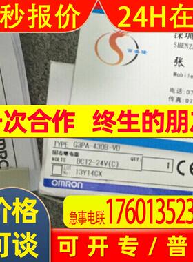 原装全新 固态继电器G3PE-215B-2