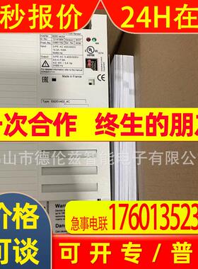 E82EV402-4C E82EV402K4C 伦茨/Lenze 变频器全新包装现货优惠议