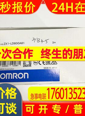 ZX1-LD600A61 2M 内置放大器型激光CMOS型放大器