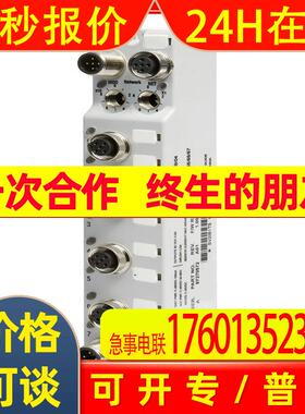 1732D-8CFGM12模块罗克韦尔Allen-Bradley全新1732D8CFGM12