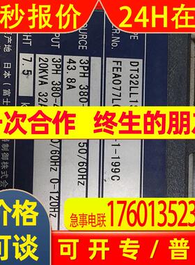 富士达电梯/DT18LL1S-4C /DT32LL1S-4CN/DT39LL1S-4C/ 等现货特价