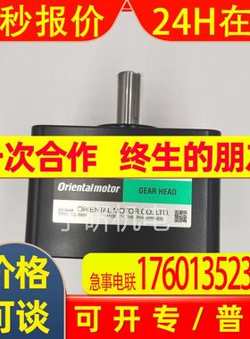 东方马达ORIENTALMOTOR减速机2GN36K  4GN10XS