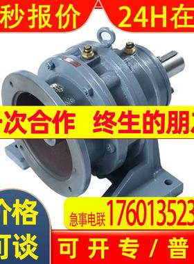 摆线针轮减速机BWD13-35-4 单级 卧式 摆线硬齿面齿轮减速机