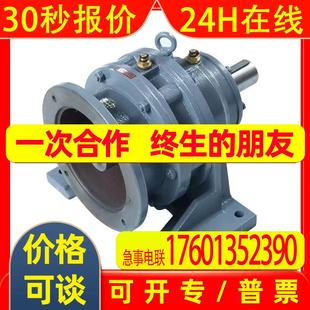 卧式 摆线针轮减速机BWD13 单级 摆线硬齿面齿轮减速机