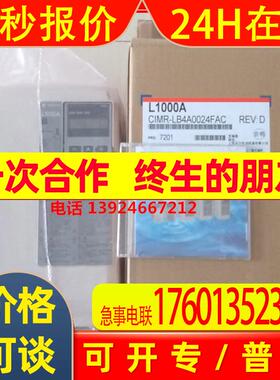 安川变频器 CIMR-LB4A0024FAA/C L1000A电梯专用型 11kw现货代理
