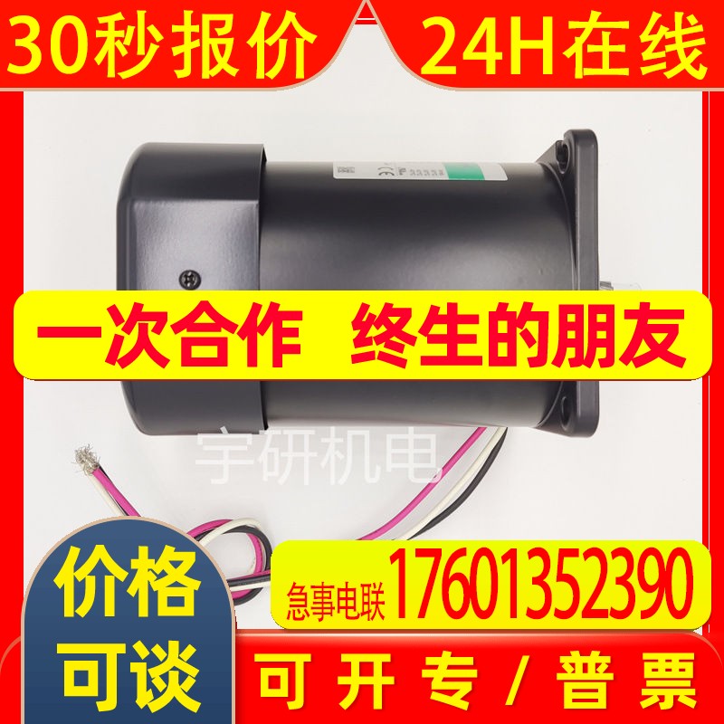 ORIENTALMOTOR东方马达电机4TK10A-AW2U