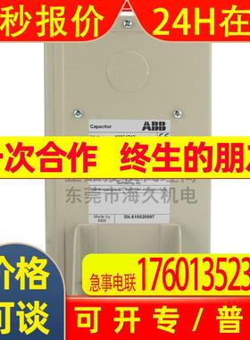 ABB低压系列电容器CLMD53/40KVAR 440V 50Hz;10034775