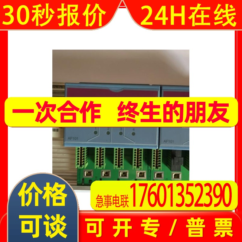 贝加莱 B&R 7AF101.7非实价议价