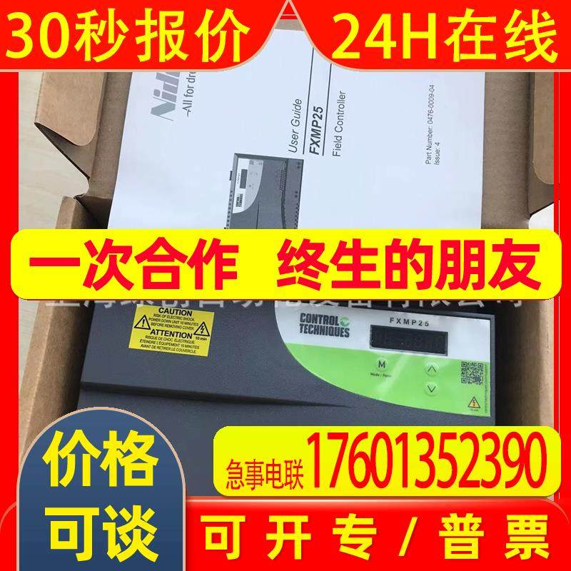 Mentor MP艾默生CT励磁控制器FXMP25